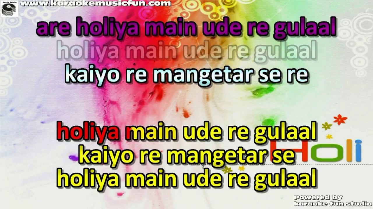 Holiya Me Ude Re Gulal Lyrics Hindi Lasopainnovative Dj music vibration song mp3 download holiya me ude re gulal lyrics hindi